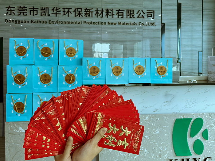 公司风采 