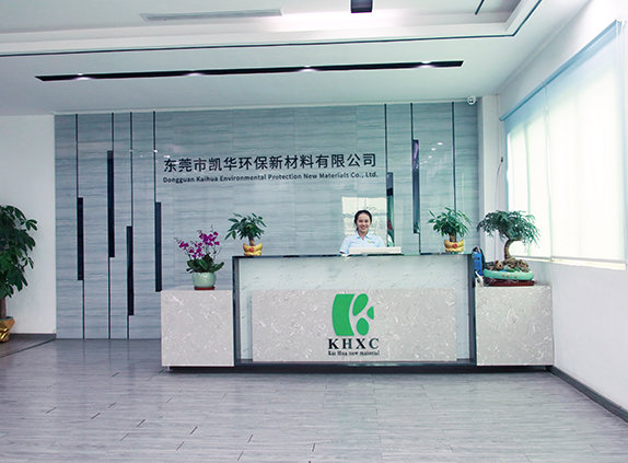 东莞市凯华环保新材料有限公司